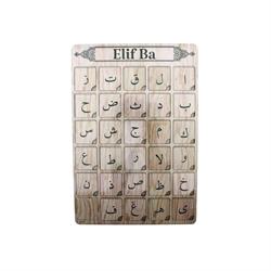 AHS41403 Ahşap Elif Ba Puzzle